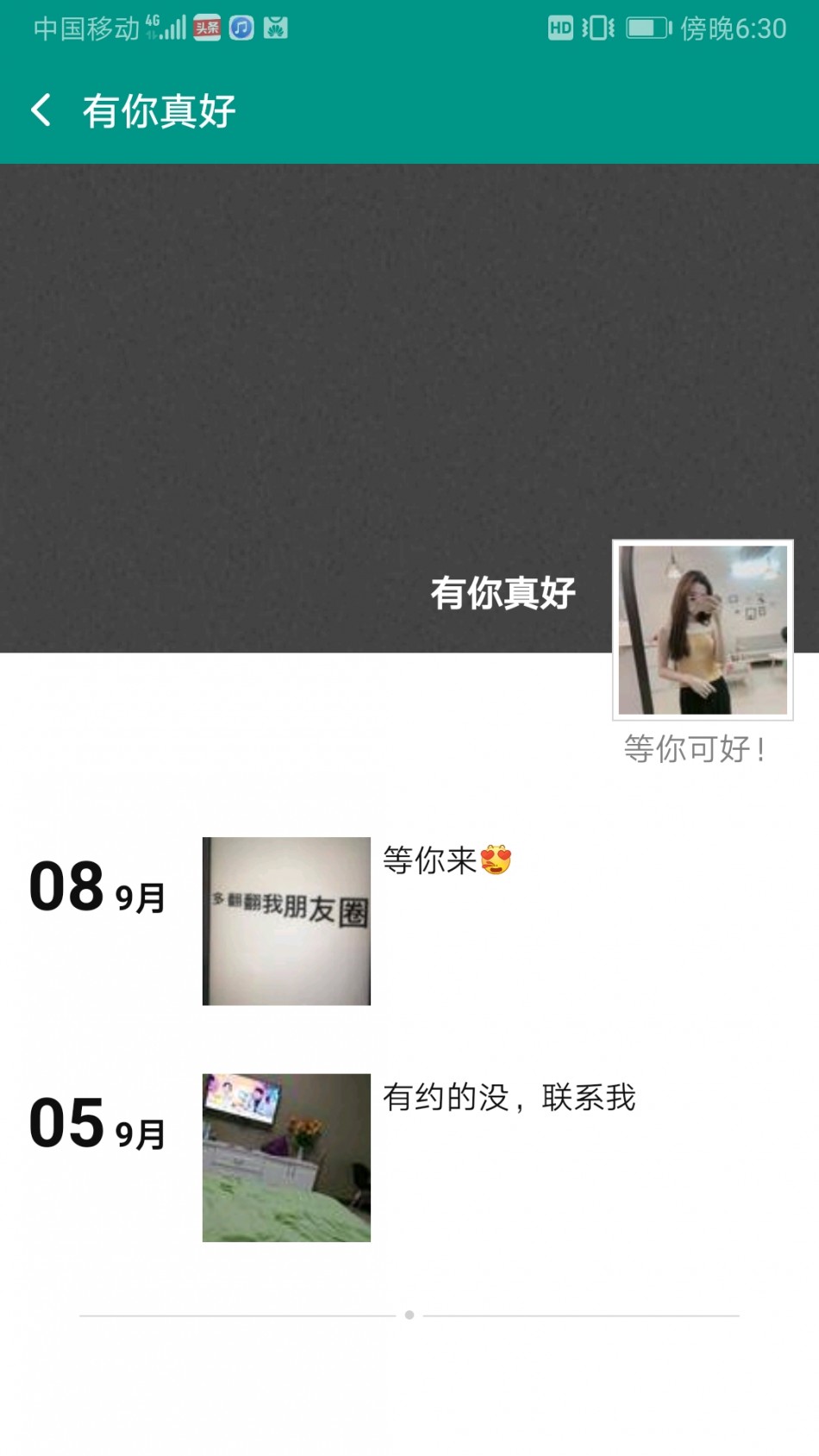 00后的小妹妹、水嫩可人
