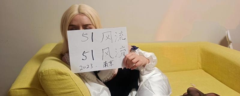 E奶小喷泉