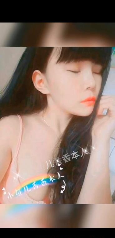 SM鱼儿