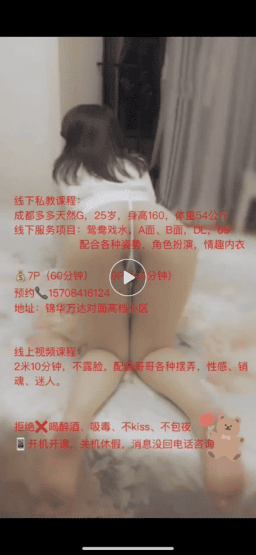 g杯乖妹妹