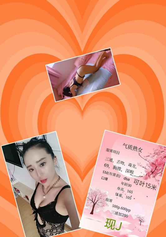 三通气质熟女
