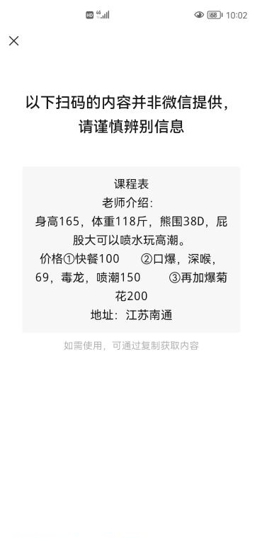 三通静姐