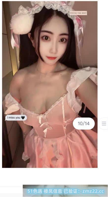 上城三通小妖精