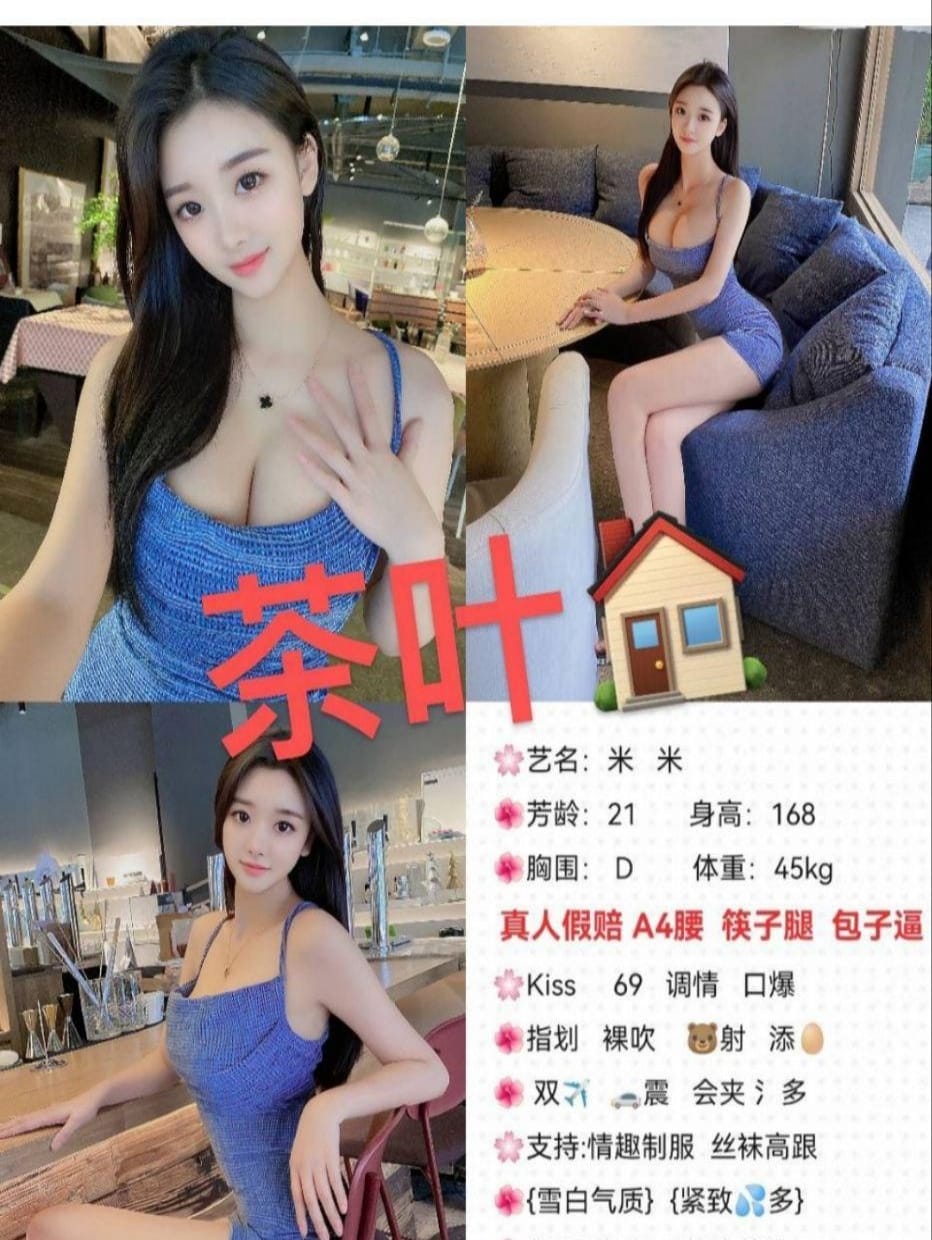 上海学妹兼职可无套