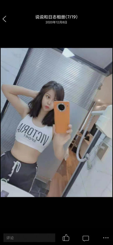 下城宝藏