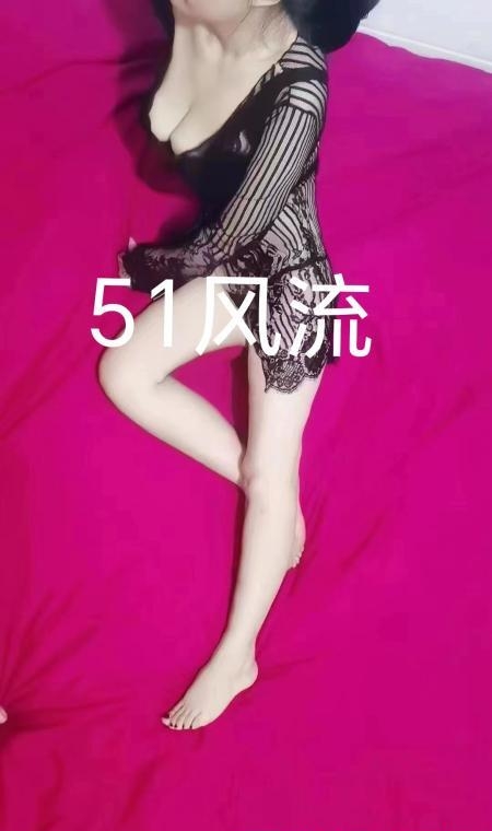 东丽御姐