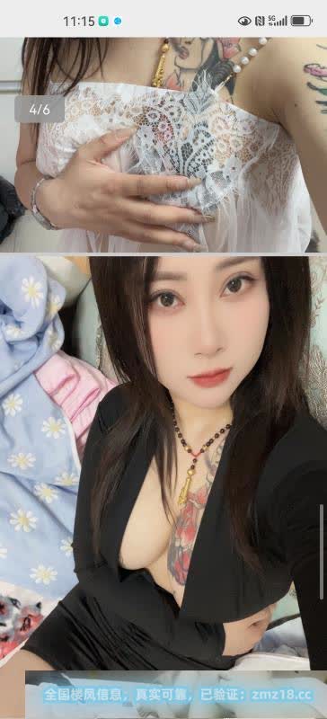 东丽纹身巨乳