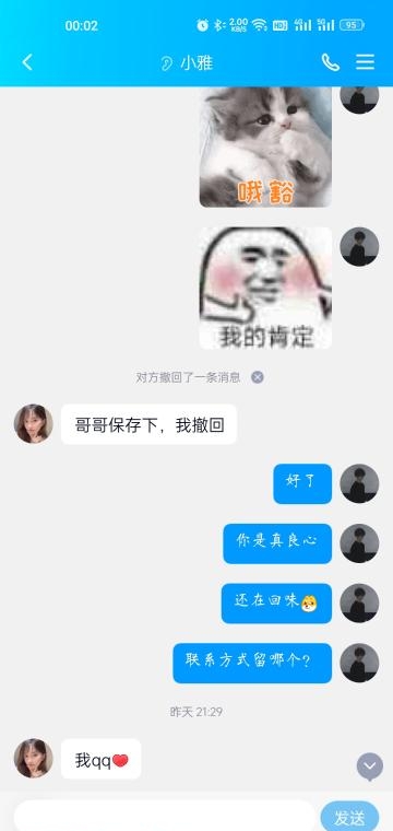 东莞东城小雅