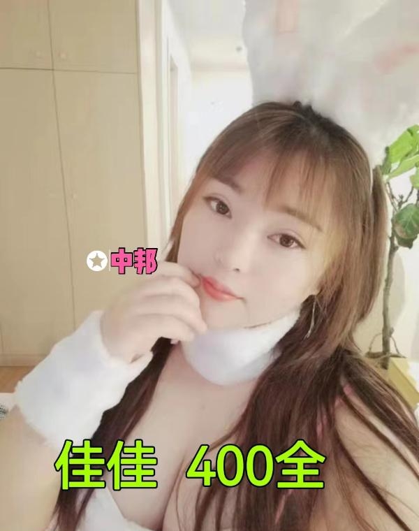 东莞小少妇