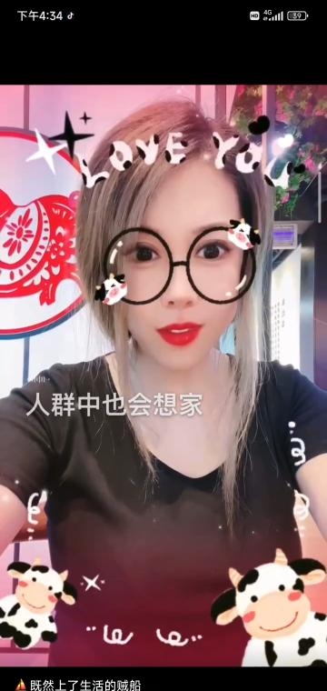 东营东城小骚妇