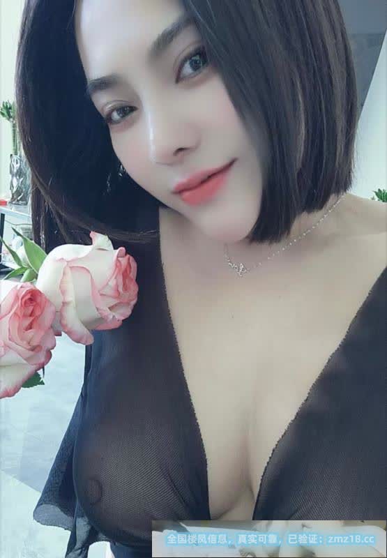 两点粉姐姐