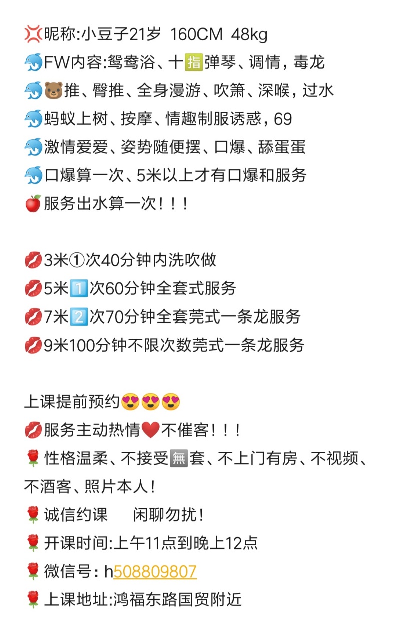 个人丝足兼职情趣丝袜小活