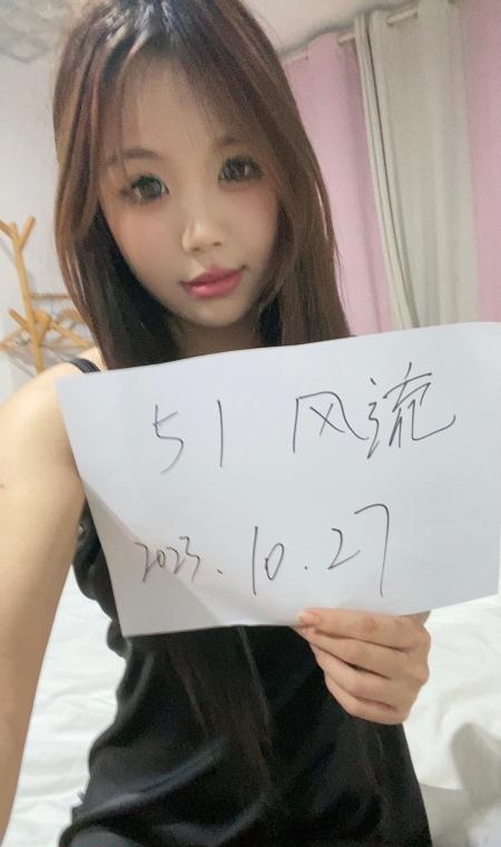 中央城兼职涵涵