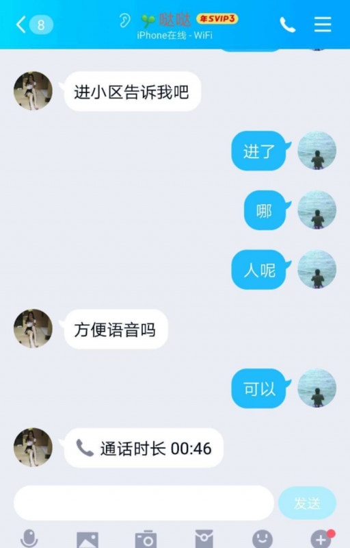 丰台南路哒哒