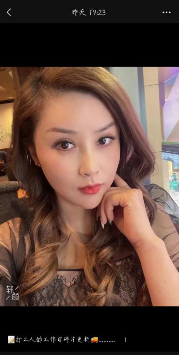 丰满少妇