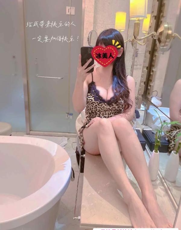 丰腴美少妇冰美人