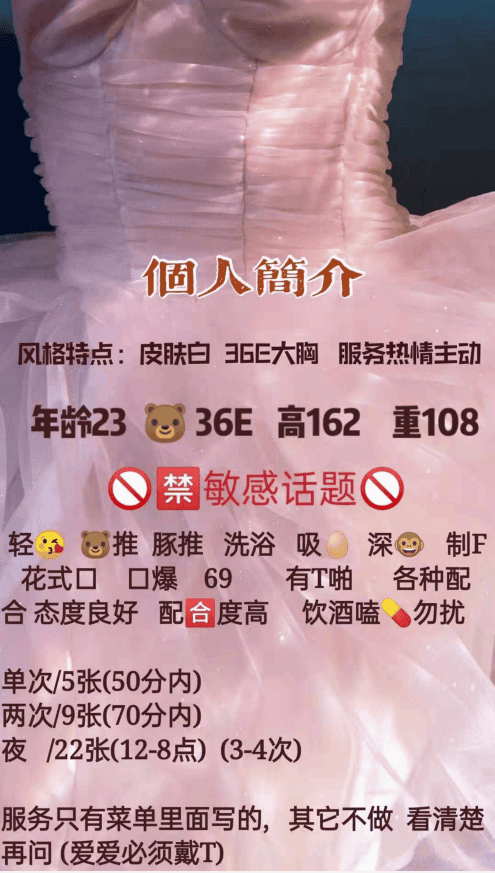 二刷北郊E奶九儿