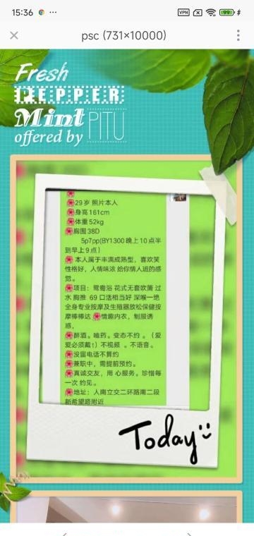 人南立交妩媚姐姐