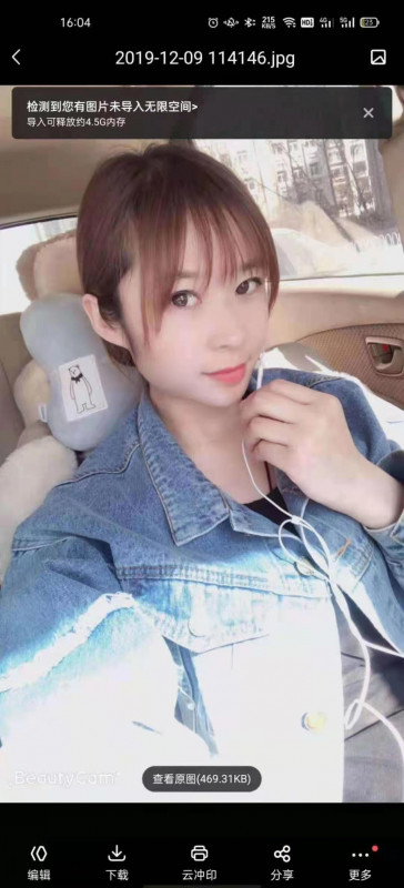 人照不符排雷