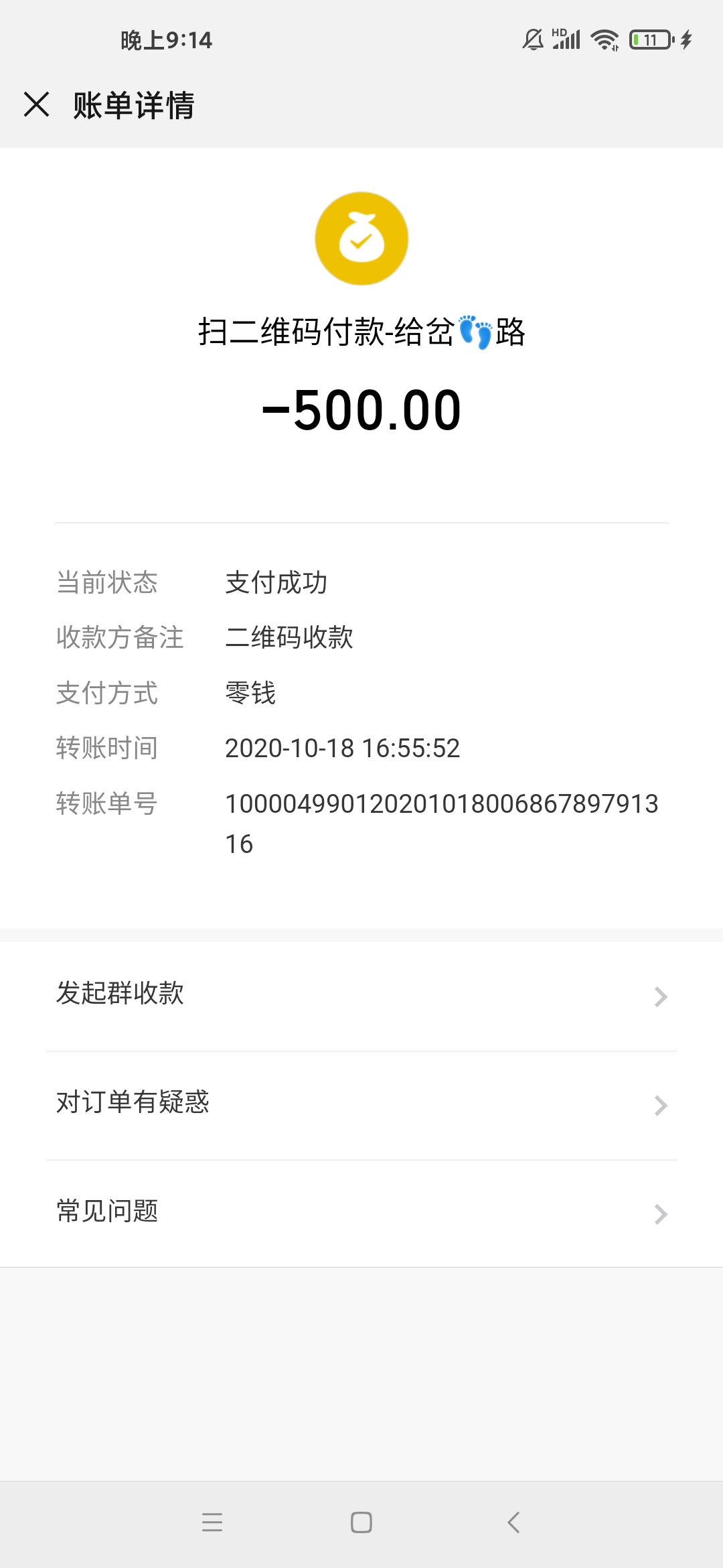 会配合让你干久点