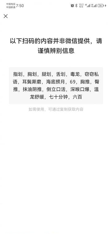 体验南开依依