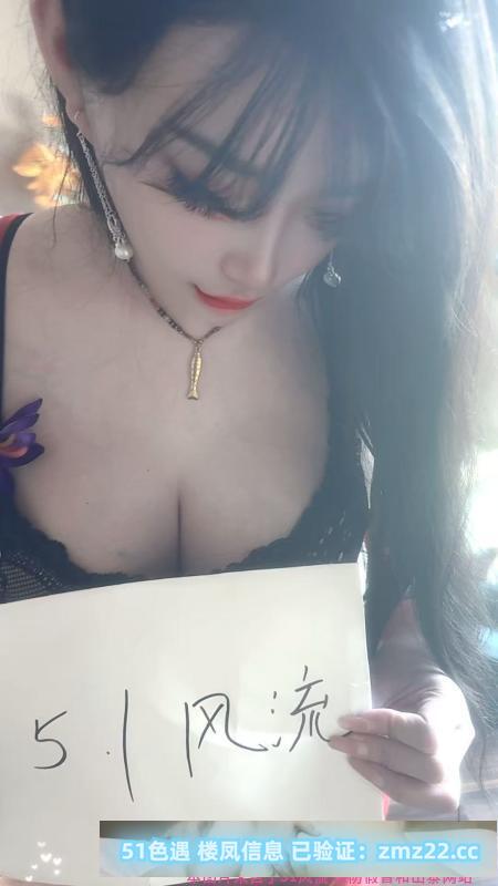 体验南开区大胸美女