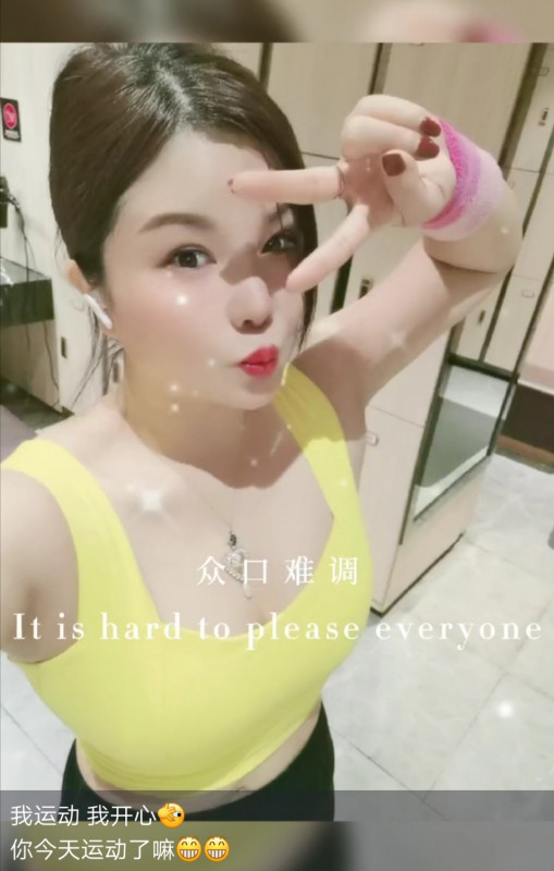 健身大胸女文文