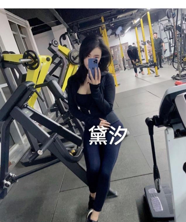 健身小姐姐