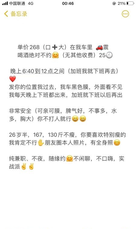 兼职护士妹妹