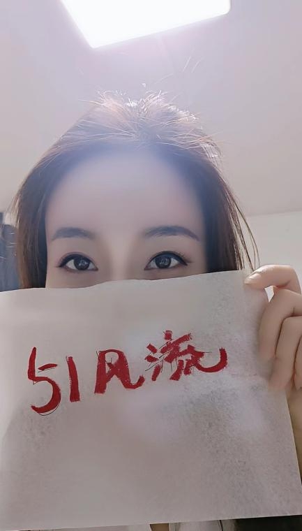 兼职文秘小妹