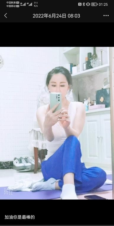 分享一个姐姐