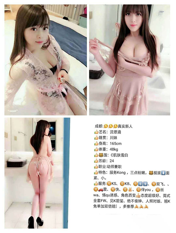 刚入行良家兼职，骚的一逼