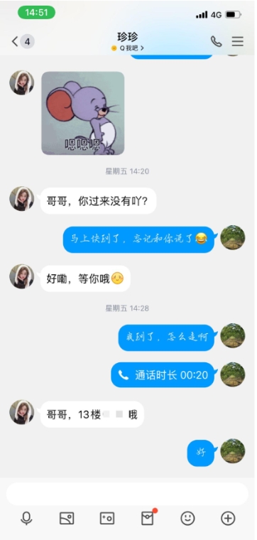 前凸后翘的牛市口妹妹