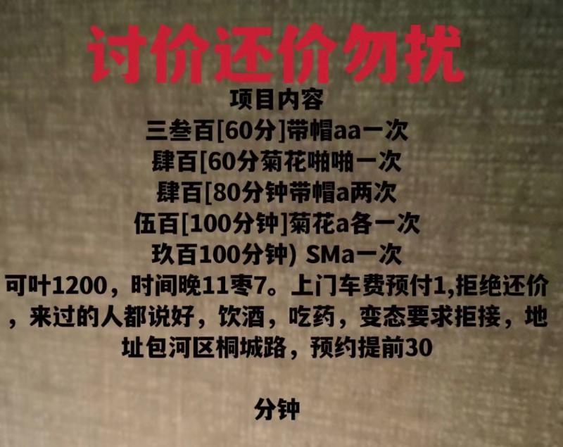 包河三通sm
