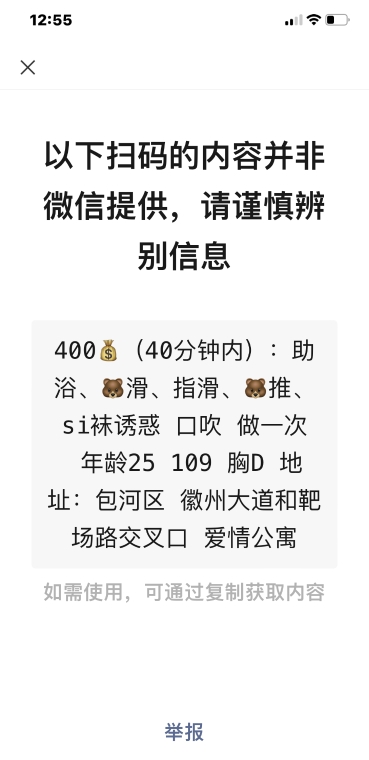 包河大奶