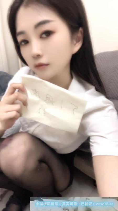 北二环御姐