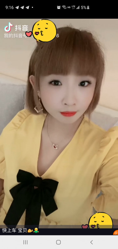 北京小姐姐