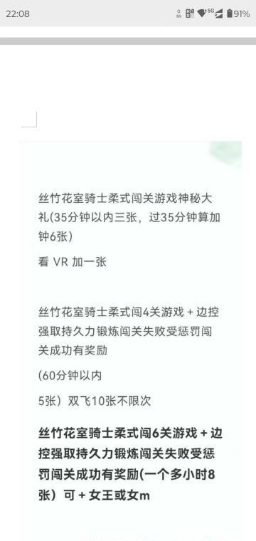 北辰眼镜姐