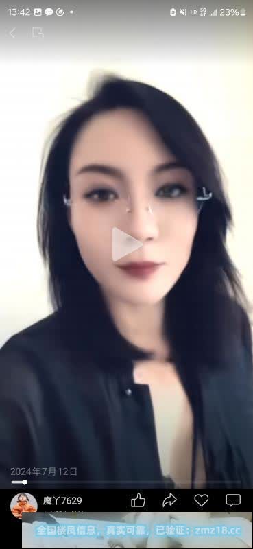 北辰轻熟女