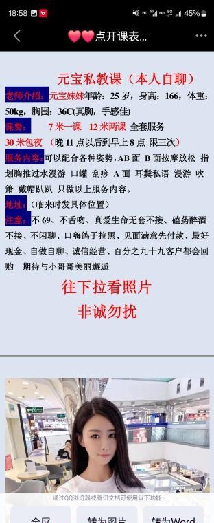 南京老人元宝回归