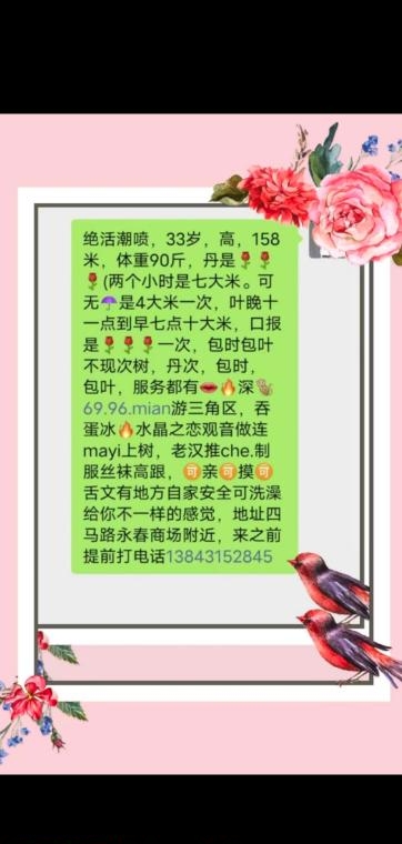 南关温柔姐