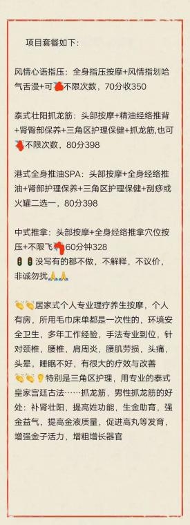 南宁青秀捉龙筋