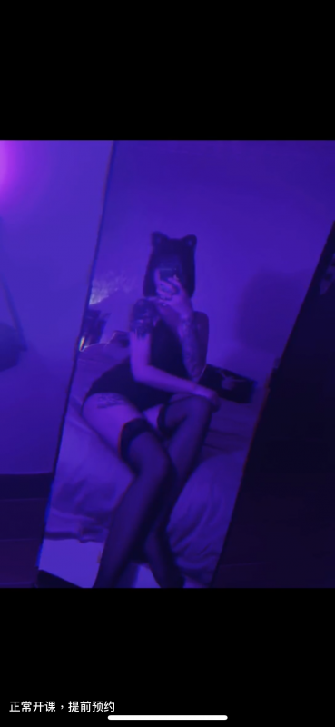 南山妍宝