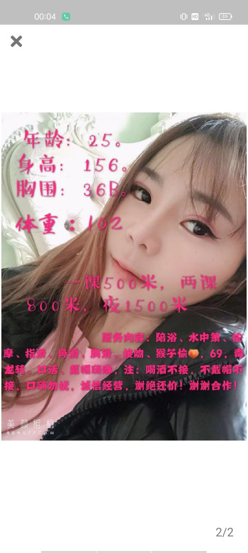 南昌西湖区爽记