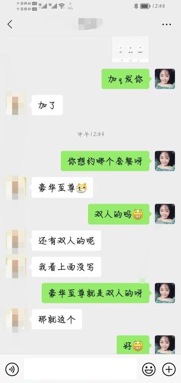 双人抓龙筋