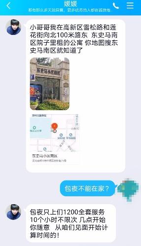 口活不赖服务周到