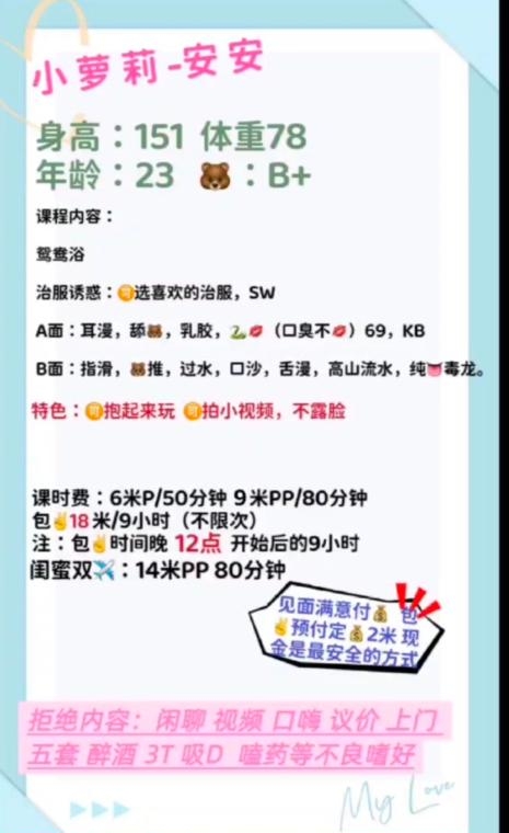 可以拍视频的黑丝萝莉