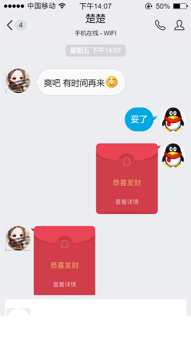 可后门的熟女