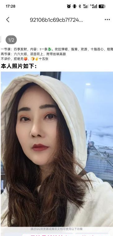 合肥大奶娘辰