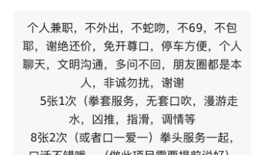 合肥小姐姐兼职
